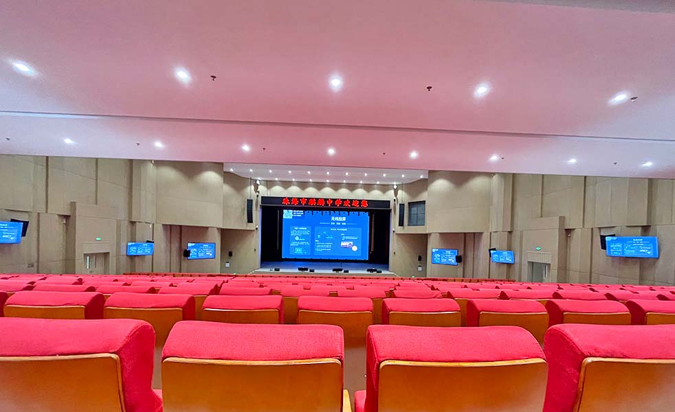 珠海麒麟中學(xué)報(bào)告廳聲光視訊系統(tǒng)整體解決方案